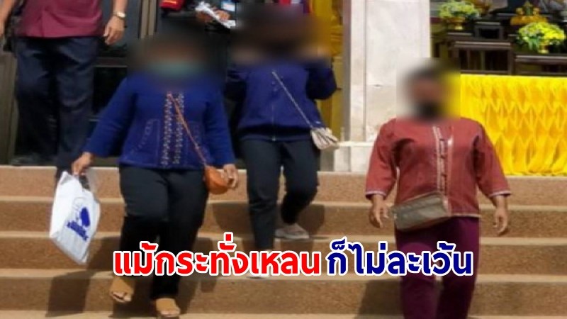 "กำนันเฒ่า" วางยาล่อลวงเหลนวัย 15 เข้ารีสอร์ท - ถ่ายคลิปแบล็กเมล์ มานานเกือบ 2 ปี