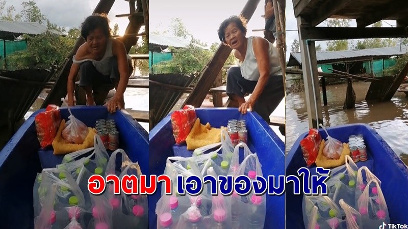 ชาวเน็ตร่วมสาธุ  ! เผยคลิป "หลวงพี่" พายเรือนำอาหารมาให้คุณยาย ที่เคยใส่บาตรทุกวัน !