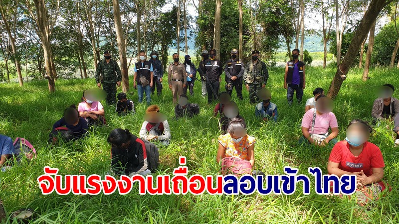 จับรถตู้ขนแรงงานเถื่อน ชาวเมียนมาทะลักเข้าไทยผ่านชายแดนประจวบฯ