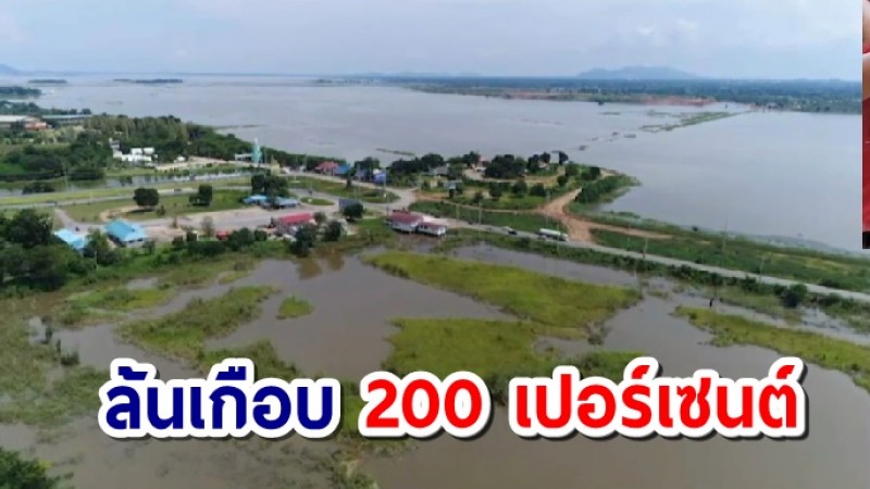 เร่งระบายน้ำออกจากบึงบอระเพ็ด หลังน้ำล้นเกือบ 200 เปอร์เซนต์