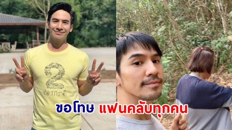 โป๊ป ธนวรรธน์ เผยเหตุหายหน้าหายตา ไม่เคลื่อนไหวทางโซเชียลเกือบ3เดือน 