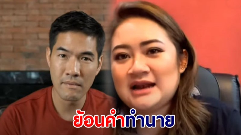 ย้อนคำทำนาย "หมอปลาย พรายกระซิบ" เผยไทยเดือนพย.ติดโควิดหนักเพราะรับเชื้อใหม่ ถึงจุดดำดิ่ง