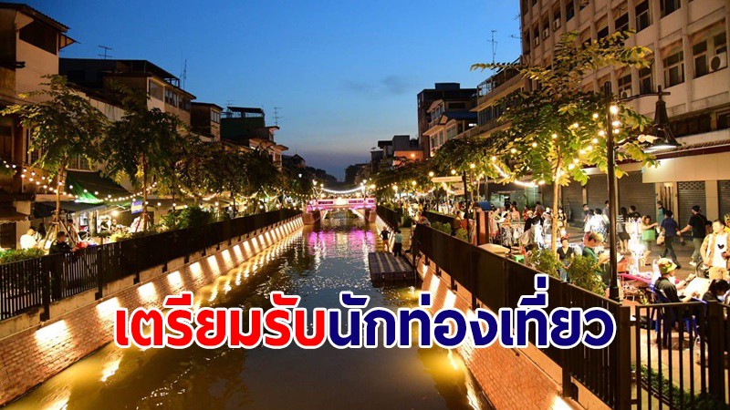 กรุงเทพฯ เตรียมมาตรการรับนักท่องเที่ยว ก่อนเปิดเมือง 1 พ.ย.64 -จ่อตั้งศูนย์ Bangkok Sandbox