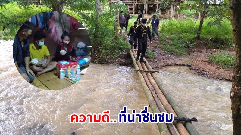 โซเชียลชื่นชม! "ทหารพราน" เดินฝ่าสายฝน-ข้ามลำห้วย นำนมผง และของใช้สำหรับเด็ก มอบให้แก่ครอบครัว "ทารกฝาแฝด" ฐานะยากจน