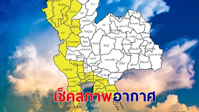 กรมอุตุฯ เผยทั่วไทยยังเจอฝนตกหนักเพิ่ม - กทมเจอฝน 40%