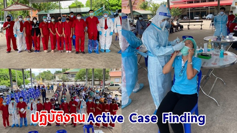 "ทีม CDCU อำเภอบ้านหมี่" ออกปฎิบัติงาน Active Case Finding เพื่อค้นหาสารพันธุกรรมโควิด-19