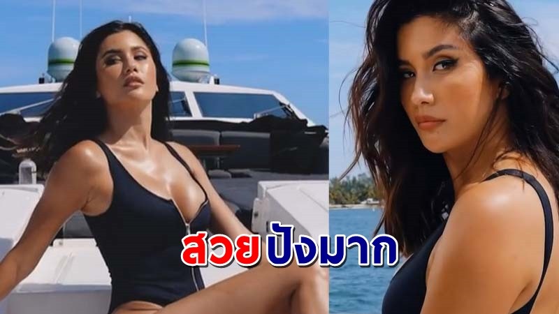 สวยปัง !  "ปู ไปรยา" เป็นสาวเอเชียคนเดียวถ่ายแบบในทีม Bond Girl 007 !