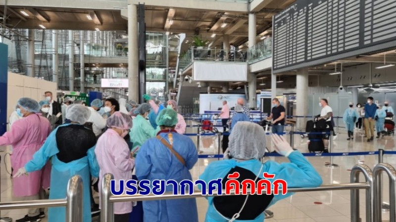 ภาพบรรยากาศ สุวรรณภูมิ หลังเปิดประเทศวันแรก