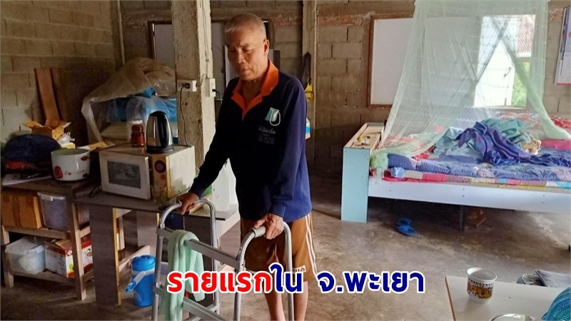 สุดทึ่ง ! "ผู้ป่วยติดเตียง" ฉีดวัคซีนซิโนแวค กลับเดินได้ปกติ