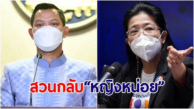 "ธนกร" โต้ "หญิงหน่อย" ยันนายกฯ ไม่ใช่พวกอวยตัวเอง เดินหน้ายุทธศาสตร์พัฒนาเศรษฐกิจสีเขียว