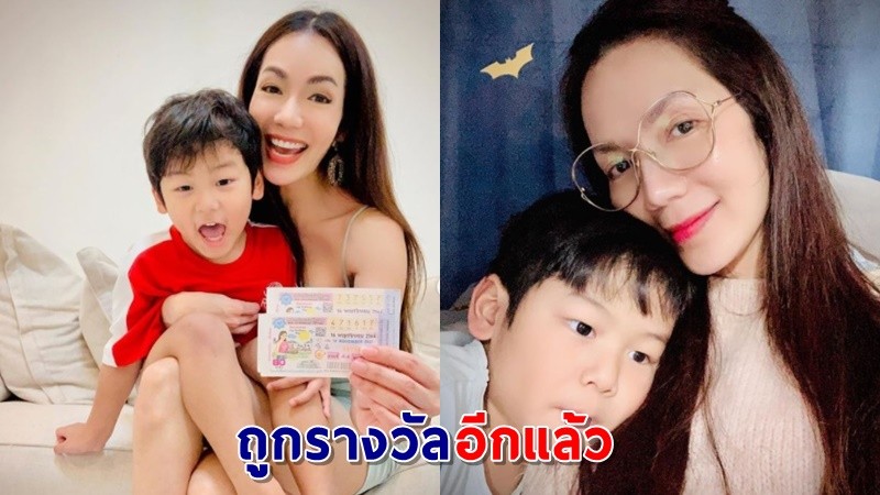 รับทรัพย์อีกแล้ว ! "อ๋อม สกาวใจ" ถูกลอตเตอรี่ ลูกชายให้โชคหลายงวดติด