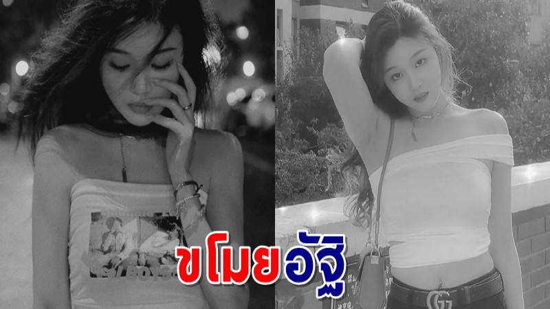 ตร.จับสัปเหร่อขโมยอัฐิ "เน็ตไอดอลสาว" หวังขายให้ลูกค้าทำพิธีโบราณ แต่งงานกับผี 