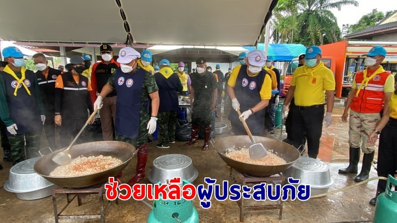 แม่ทัพภาค 4 ควงผู้ว่าฯสุราษฎร์ เดินลุยน้ำ มอบของชาวบ้านประสบอุทกภัย