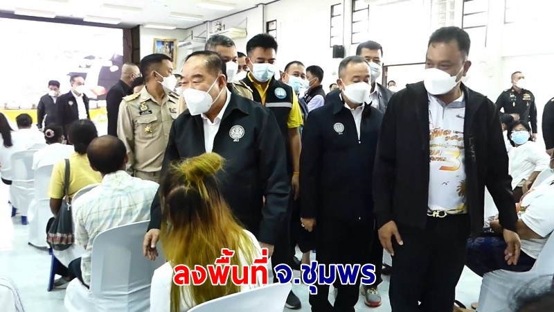 "บิ๊กป้อม" ลงพื้นที่ชุมพร ติดตามสถานการณ์น้ำท่วมภาคใต้