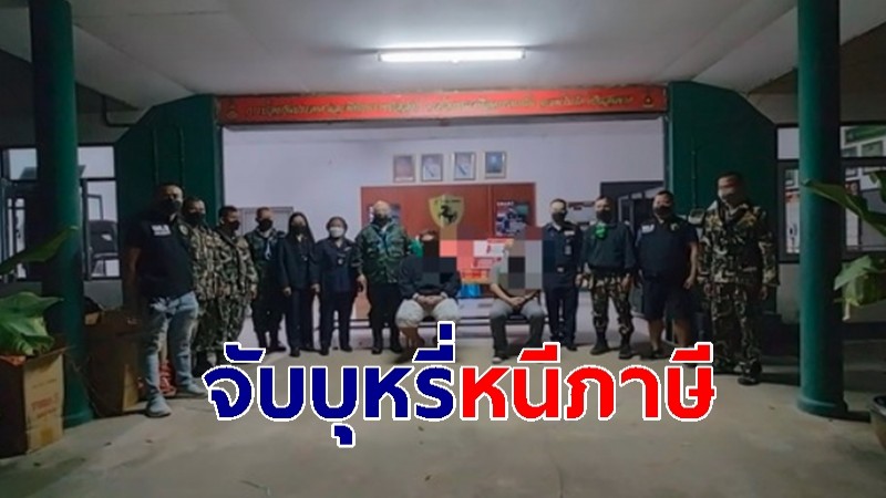 ทหาร ฉก.3 จับบุหรี่ต่างประเทศหนีภาษี จากกัมพูชาล็อตใหญ่