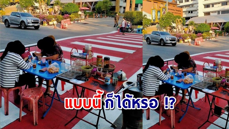 วิจารณ์สนั่น ! "ร้านค้า" ตั้งขายของบนทางม้าลายหน้า รพ. อุบลราชธานี !