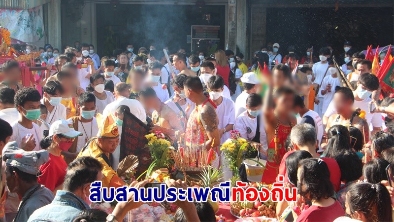 "ชายไทยเชื้อสายจีน" จัดงานแห่องค์พระรอบเมืองเบตง สืบสานประเพณีท้องถิ่น