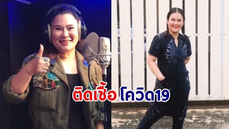 "อิน บูโดกัน" โพสต์ติดโควิด-19 ขอโทษทุกๆคนที่ใกล้ชิด !