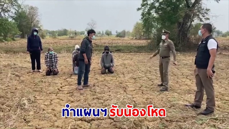 คุมตัว ! "7 รุ่นพี่รับน้องโหด" ทำแผนประกอบคำรับสารภาพ ชกท้อง-หน้าอก "น้องเปรม" ก่อนช็อกเสียชีวิต