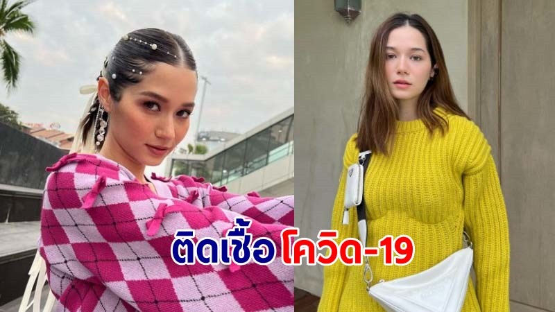 "วี วิโอเลต" โพสต์แจ้งติดเชื้อโควิด-19 พร้อมขอโทษทุกคนที่เกี่ยวข้อง !