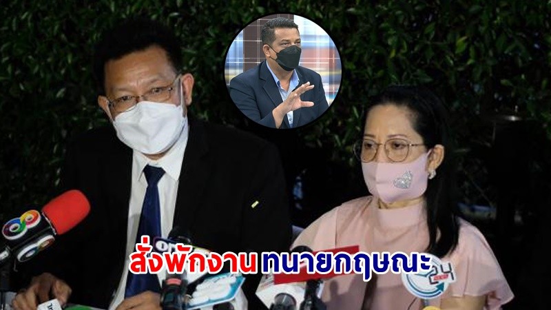 "แม่แตงโม" ไม่ปลื้ม! "ทนายกฤษณะ" สั่งให้หยุดทำคดี หลังขัดใจ ไม่เชื่อฟัง !