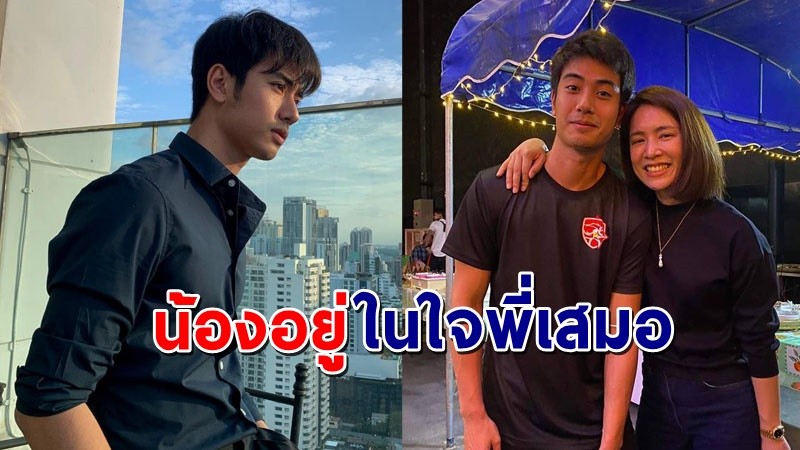 "โดนัท" โพสต์รูปสุดท้ายถ่ายกับ "บีม ปภังกร" เสียใจมาก ซีรีส์ยังไม่ทันฉาย !