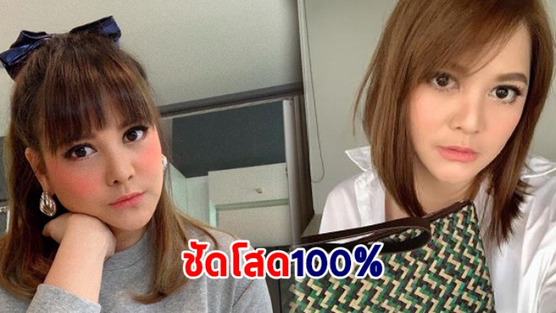 พิม พิมพ์มาดา โพสต์เตือนใจ อยู่กับใครแล้วเหนื่อยก็เดินออกมา - โสด100%