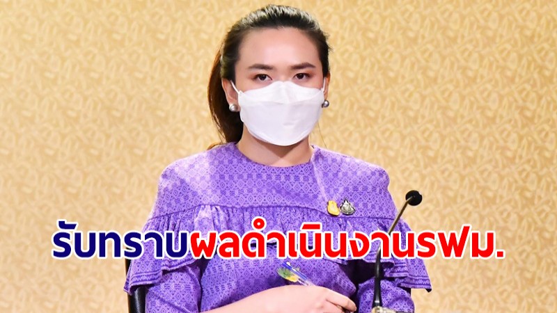 ครม.รับทราบผลดำเนินงาน รฟม.ปีงบ 64 มี 3 โครงการอยู่ระหว่างก่อสร้างเร็วกว่าแผน