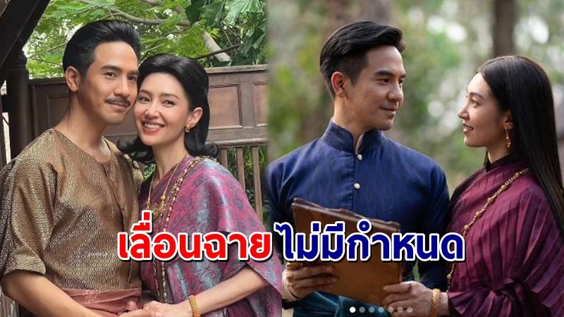 ทีมผู้สร้าง "บุพเพสันนิวาส 2" โพสต์แจ้งเลื่อนฉายไม่มีกำหนด เหตุโควิดทำพิษ !