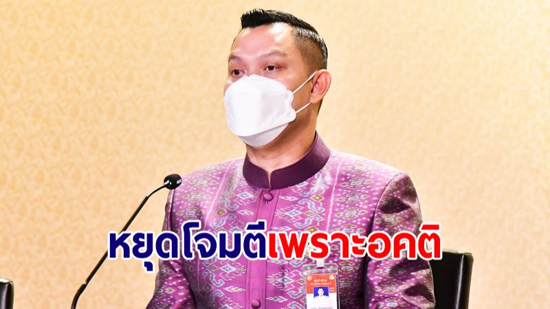 "ธนกร" แนะ "สมหมาย" ทบทวนตัวเอง อย่าจ้องโจมตีรัฐบาลเพียงเพราะอคติ