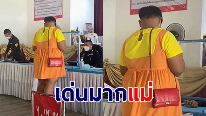 เด่นมาก ! หนุ่มใส่ชุดโกโกวามาเกณฑ์ทหาร คนมองกันเพียบ 