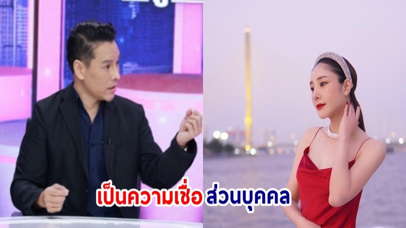 จิลล์ เผยสื่อวิญญาณ แตงโม นิดา ถูกผีพรายเอาไปเป็นบริวาร