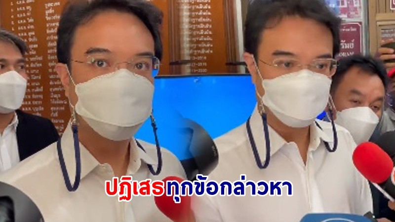 ศาลให้ประกันตัว "ปริญญ์" วงเงิน 2 แสนบาท ปมอนาจารอดีตทีมงาน