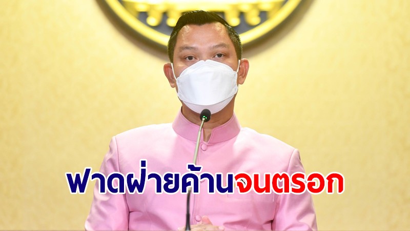 "ธนกร" ฟาด "เพื่อไทย" จนตรอก ต้องดีลพรรคเล็กหวังล้มรัฐบาลเวทีซักฟอก