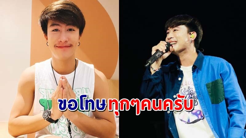 "นุ๊ก" รับผิดทุกอย่าง วอนขอเว้นพื้นที่ไว้สำหรับครอบครัว อย่าดึงพวกเขามาเกี่ยว !