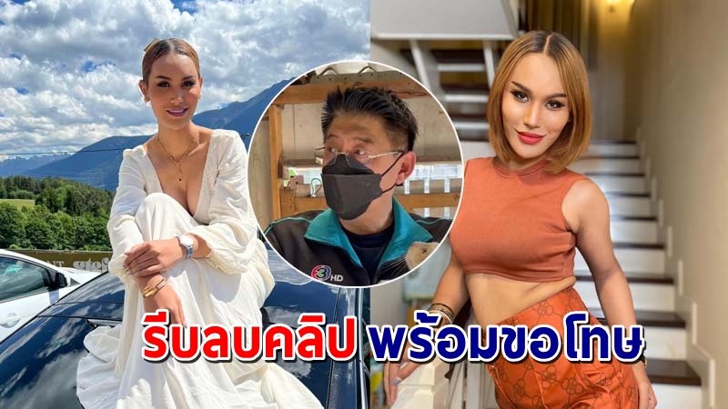 "สรยุทธ" โพสต์ขอโทษ "แอนนา" กรณีเผยแพร่คลิปนาทีถูกรวบคาสนามบิน  !