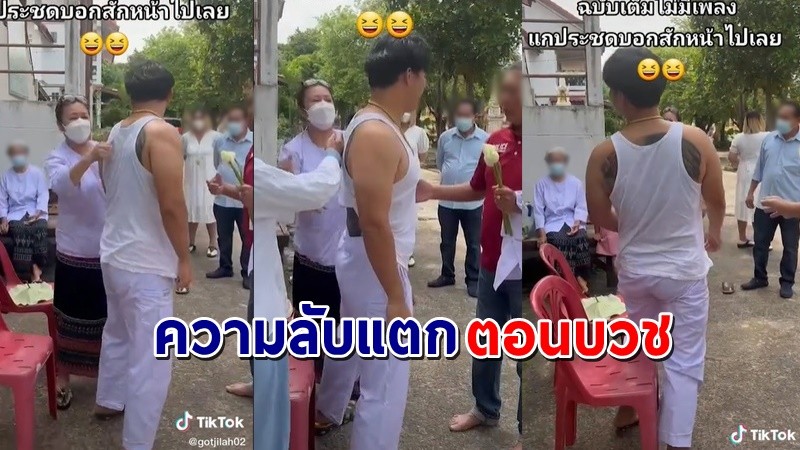 "หนุ่ม" แอบไปสักเต็มหลัง แต่ความลับแตก ตอนถอดเสื้อปลงผม โดนแม่ทุบไป 2 ที !