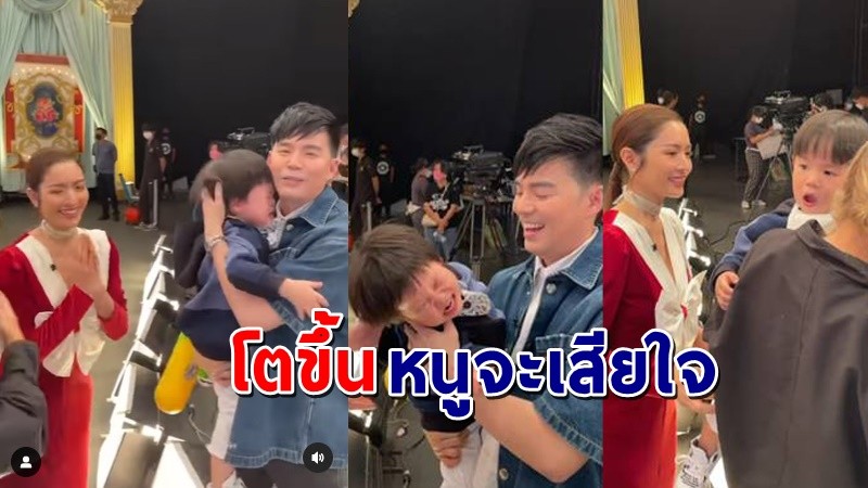 "พี่ธีร์" ไม่ยอมให้ "แอฟ"  อุ้มถ่ายรูป "พ่อบีม" แซวลั่น "โตขึ้นแล้วหนูจะเสียใจ "