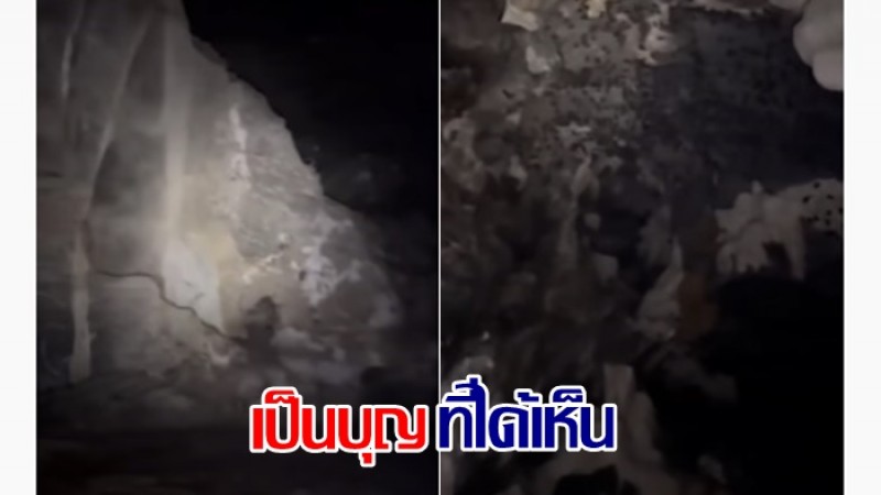 เปิดภาพถ้ำ "ครูบาบุญชุ่ม" สถานที่ปฏิบัติธรรมกรรมฐาน 3 ปีที่เมืองแก๊ด ประเทศพม่า