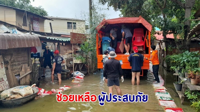 ปภ. ช่วยเหลือผู้ประสบอุทกภัย 6 จังหวัด เร่งสำรวจประเมินความเสียหาย