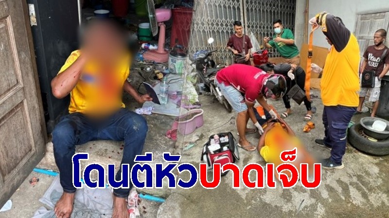 "น้อย" ขาเมาทุ่งใหญ่ ถูกตีหัวบาดเจ็บ ชาวบ้านแฉวีรกรรมฉาวเพียบ!