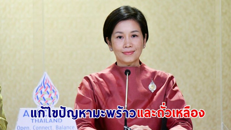 "​รองโฆษกฯ" เผย! รัฐบาลแสวงหาร่วมมือกับทุกหน่วยงานที่เกี่ยวข้องแก้ไขปัญหามะพร้าว และถั่วเหลือง