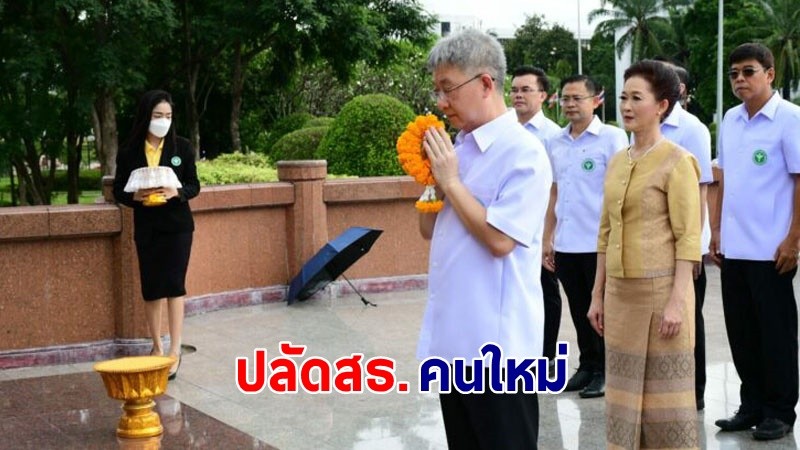 “หมอโอภาส” ปลัดสธ. คนใหม่เข้ารับตำแหน่ง เดินหน้าสร้างเสริมสุขภาพคนไทยให้แข็งแรง