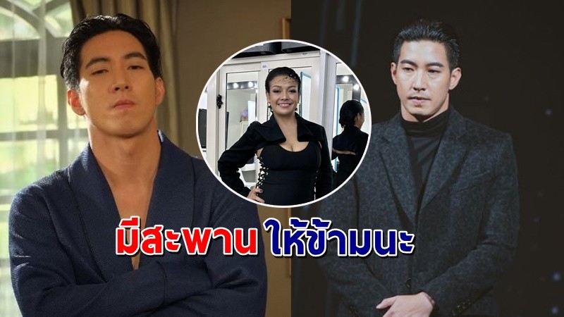 "ยุ้ย ญาติเยอะ" ฟาดจุกถึง "โตโน่" เตรียมว่ายข้ามโขง ลั่นถ้าตายก็ตายคนเดียว