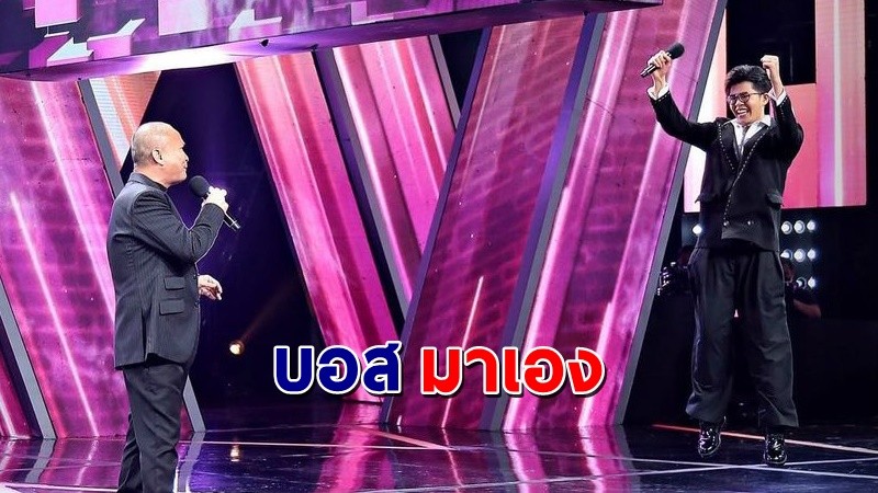"ไรอัล" กระโดดดีใจ เมื่อนักร้องหลังกำแพงคือ "ตลกรุ่นใหญ่ของไทย" !