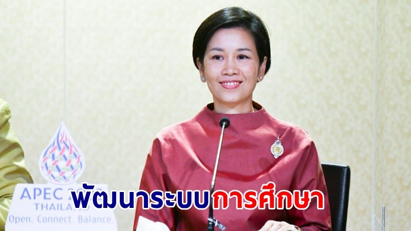 "รัฐบาล" ร่วมมือกับสตาร์ทอัพไทย พัฒนาระบบการศึกษาเปิดตัวโครงการ "คลังหน่วยกิตแห่งชาติ" เชื่อมโยงสอดคล้องยุทธศาสตร์ชาติ 20 ปี