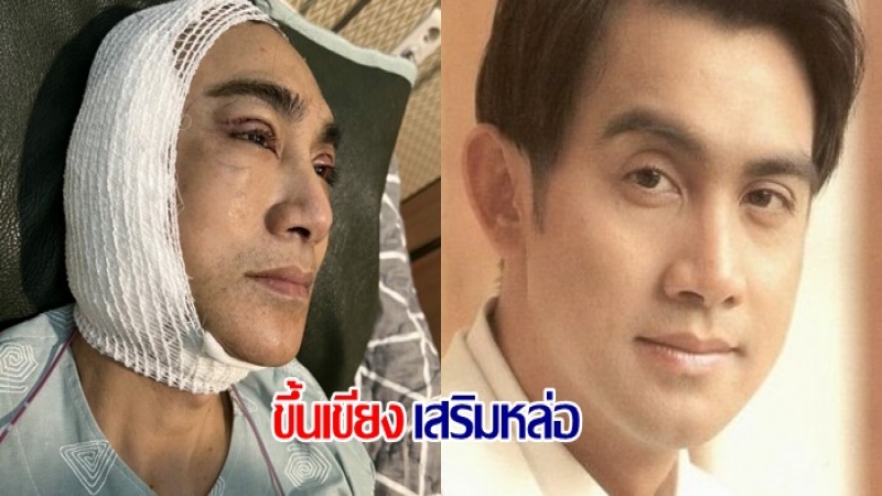 "โดโด้ ยุทธิพิชัย" ขึ้นเขียงที่เกาหลี งานนี้เตรียมเรียกโอปป้าเลย