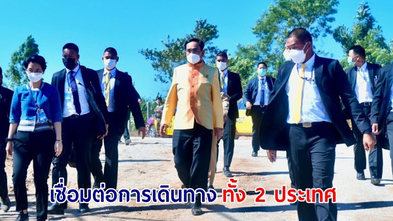 นายกฯ เป็นประธานร่วมพิธีวางศิลาฤกษ์ โครงการก่อสร้างสะพานมิตรภาพไทย-ลาว แห่งที่ 5 บึงกาฬ-บอลิคำไซ