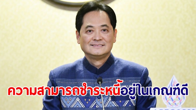 โฆษกรัฐบาลเผย แจงความสามารถชำระหนี้ของรัฐบาลยังอยู่ในเกณฑ์ดี