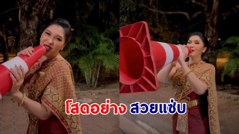 เอ้ ชุติมา เลิกแฟนแล้ว ตอนนี้โสด ! ประกาศหาผู้ชายดีๆ